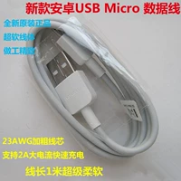 Thích hợp cho đường dây điện thoại Huawei Mate7 qua 2A Micro cáp USB vinh quang 6 3C 3X - Phụ kiện kỹ thuật số dây sạc iphone 11 pro max