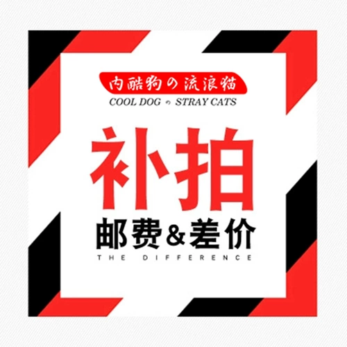 Пополнение груза | сделать -Поцененную цену | Специальная ссылка