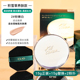 Hàn Quốc CLIO Coleo Cushion Che khuyết điểm Dưỡng ẩm kéo dài BB Cream Small Magnet Gold Cover Centella cc Cream Liquid Foundation cushion kiềm dầu