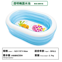 Прозрачный эллиптический бассейн.