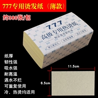 10 упаковок 777 Perm Paper