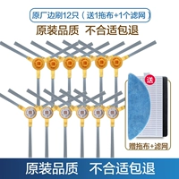 TT53PRO/TP53/TT53 Оригинальный край из 6 пар (подарок 1 фильтр+1 плагин) Оригинальное качество