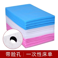 Сад в форме лица [белый]