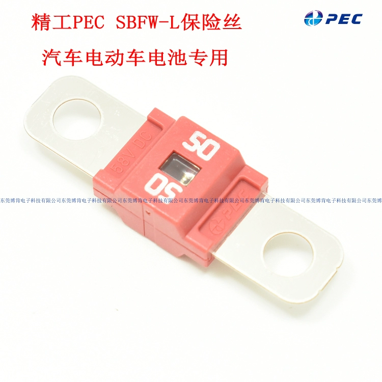 cầu chì 30a Cung cấp cầu chì ô tô PEC Pacific Seiko SBFW-L pin lithium ô tô chốt bảo hiểm đặc biệt dây cầu chì cầu chì có tác dụng 