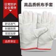 Găng tay hàn vải dày 2 lớp chống mài mòn 24 dòng lót đầy đủ vải bảo hộ lao động làm việc máy móc bảo hộ công nghiệp thợ hàn nam