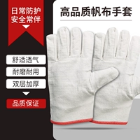 Găng tay hàn vải dày 2 lớp chống mài mòn 24 dòng lót đầy đủ vải bảo hộ lao động làm việc máy móc bảo hộ công nghiệp thợ hàn nam găng tay phủ bàn pu