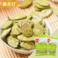 Dai Yonghong Snack Green Tea Tea Pumpkin Seeds 250g Разбросаны под названием «Семена тыквы», вкусовой зеленый чай, приготовление пищи и отдых закуски