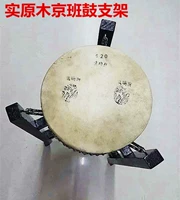 420 барабанный барабан (барабаны и барабанные палочки) Полный набор