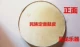 20 -INCH TONE BRUM SKIN