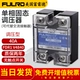 FDR1-V4840