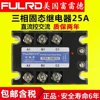 SSR-3 032 3825Z Стоп € 鐢靛 櫒 櫒 25A FDR3-D4825Z 瀵岄 Jinghuan QI?