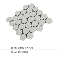 Большой шестигранный белый югуан