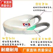 ròng rọc giảm lực Công nghiệp sling phẳng với nâng phẳng cẩu cẩu lái xe nâng treo cây công cụ sling 2 tấn 3 mét 5T6M - Dụng cụ thủy lực / nâng tời kéo thủy lực