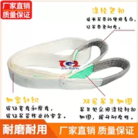 Công nghiệp sling phẳng với nâng phẳng cẩu cẩu lái xe nâng treo cây công cụ sling 2 tấn 3 mét 5T6M - Dụng cụ thủy lực / nâng 	tời thủy lực 15 tấn