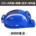 mũ bảo hộ xây dựng Mũ 4 quạt năng lượng mặt trời Bluetooth báo động công trường mũ bảo hiểm có sạc đèn chiếu sáng làm mát an toàn đa chức năng nón bảo hộ lao động mũ bảo hộ vải 