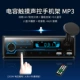 Máy nghe nhạc MP3 Bluetooth 12V24V trên ô tô Wuling đài phát thanh xe tải máy nghe nhạc thẻ DVD xe CD âm thanh ô tô sub pioneer 120a