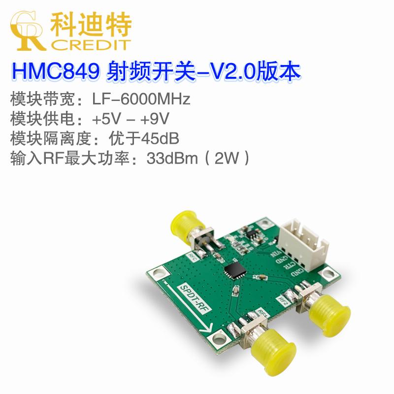 HMC849 RF mô-đun chuyển đổi cực đơn đôi ném DC-6GHz băng thông cách ly cao 60dB