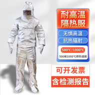 Quần áo cách nhiệt 1000-500 độ chống cháy quần áo làm việc chịu nhiệt độ cao quần áo chống bỏng quần áo bảo hộ quần áo chống cháy áo bảo hộ có quạt gió