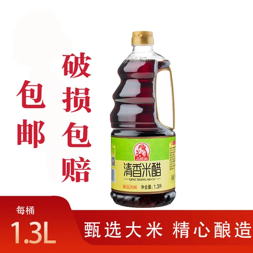 Qiao Daught -In -Law Fragrant Rice Weceargar 1,3L вареный семейный уксус Секрета
