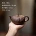 Mu Yitang bộ trà nguyên chất thủ công màu tím nồi đất sét tinh tế một người nồi bionic bí ngô nhỏ ban đầu khoáng cũ đất sét màu tím bình thủy tinh pha trà Trà sứ