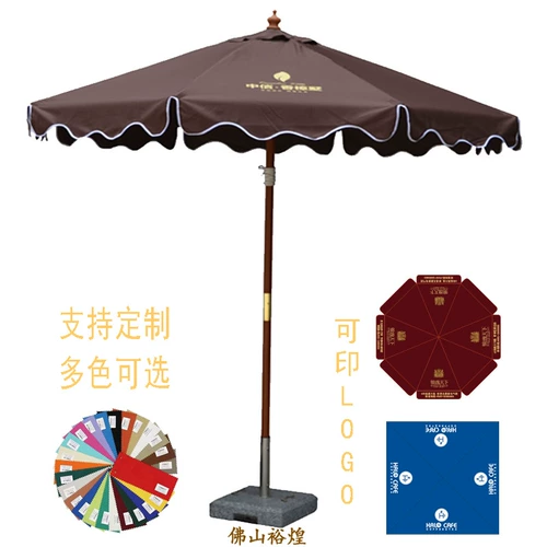 Можно настроить большие открытые зонтики с зонтиками среднего писателя.