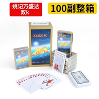 Wan Shengda Double K2001 (100 пара)