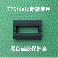 T7Shield Special Glue Case Black