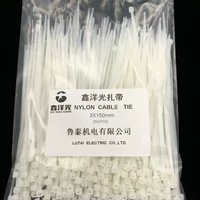 Белый 3x150 (350 Юань/сумка) национальная стандартная ширина 2,5 мм