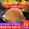 Товары от 印象家乡味直销店