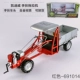 Kaidiwei mô hình xe kỹ thuật 1:16 hợp kim retro trang trại máy kéo mô phỏng bộ sưu tập quà tặng - Chế độ tĩnh