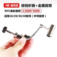 1000-4000 All-Metal Rocker Arm