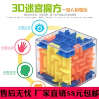 Mê cung Labyrinth Cube 3D Mê cung bóng xoay Xoay Rubiks Cube Trẻ em Thông minh Rubiks Cube Đồ chơi Nhà sản xuất Bán buôn nóng đồ chơi gỗ thông minh