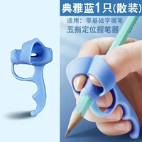 Обновление второго генерации Five -Finger Blue 1 бесплатный карандаш