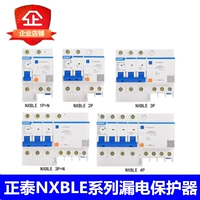Zhengtai Kunlun NXBLE-32/63/125 1234P Утечка с разбитым маршрутизатором DZ47LE утечка