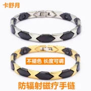 Phiên bản Hàn Quốc của vòng đeo tay chống bức xạ bằng thép titan cá nhân hóa bằng thép titan chăm sóc sức khỏe vòng tay nam châm cho nam và nữ vòng tay trị liệu từ tính trang sức cặp đôi sức khỏe