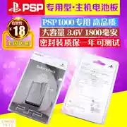 Pin PSP1000 Bảng mạch pin PSP1000 Dung lượng lớn Phụ kiện 1800 mAh - PSP kết hợp