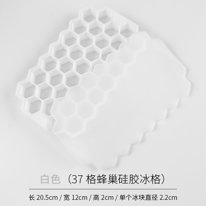 Whiteoriginality hive Bingge quick-frozen ice block mould silica gel With cover ice-making box household baby Supplementary food box freezing Box