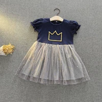 1307#Crown Star Skort Skort Elieve
