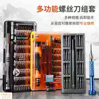 Tuốc nơ vít nhỏ đặt mận hex sửa chữa nhà điện thoại di động phổ dụng đa chức năng - Dụng cụ cầm tay máy bắt vít cầm tay