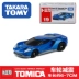 Thẻ Tomy Dome 1 64 Việt Nam thực hiện lần đầu tiên 19 chiếc Ford GT siêu chạy hợp kim xe mô hình kim loại đồ chơi xe con trai - Chế độ tĩnh Chế độ tĩnh