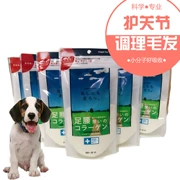 Nhật bản Nippi Collagen Peptide Dog Chăm Sóc Khớp Da Không Tóc Dài Sản Phẩm Sức Khỏe 40 Gam Dog Cat Phổ