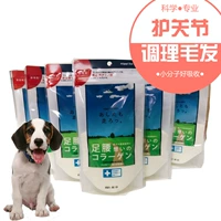 Nhật bản Nippi Collagen Peptide Dog Chăm Sóc Khớp Da Không Tóc Dài Sản Phẩm Sức Khỏe 40 Gam Dog Cat Phổ sữa cho chó 6 tháng	