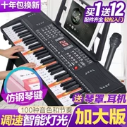 Bàn phím đa chức năng thông minh dạy 61 phím đàn piano cho trẻ em người lớn mới bắt đầu giới thiệu bé trai và bé gái đồ chơi âm nhạc - Đồ chơi nhạc cụ cho trẻ em