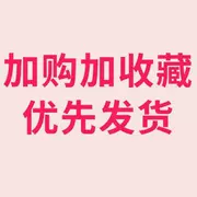 Đồ gia dụng nhỏ đồ dùng sinh hoạt phòng ngủ thiết bị gia dụng phòng tắm nhỏ Cửa hàng bách hóa sấy đồ lót lưới quần áo ẩn - Trang chủ