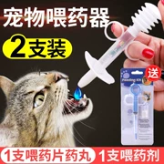 Thiết bị cho ăn cơ thể Teddy Golden Retriever mèo Thiết bị cho ăn thoải mái Chó con rối Pet Tẩy giun kim Cho ăn - Cat / Dog Medical Supplies