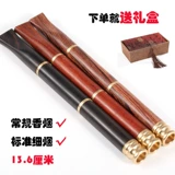 Мундштук, металлический длинный деревянный чемодан