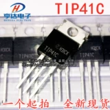 Новое пятно TLP41C T1P42C Triode Tip41c Tip42c усилитель пары мощности