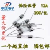 Электромагнитная плита Страховая проволока 5*20 мм 10A 15A250V 12A 12,5A 6*30 штифтов