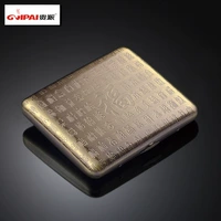 Бронзовый матовый портсигар