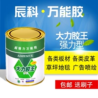 Ченке универсальный пластиковый пластиковый плюс плоз напол Prime Global Gumper Пластиковый желе Реклайный струйный пластиковый пластиковый ствол ручной работы ручной работы